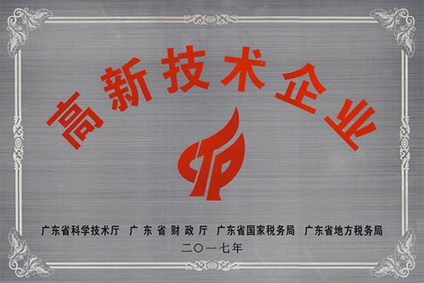 徐州高新技术企业